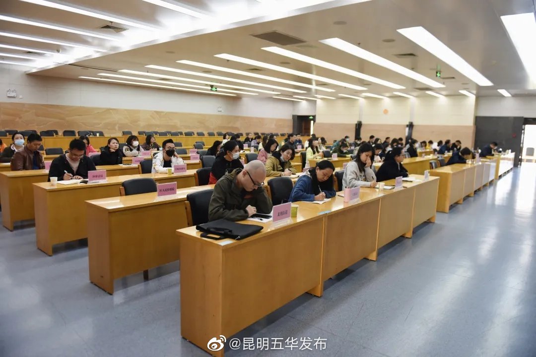 “昆明五华发布”微博