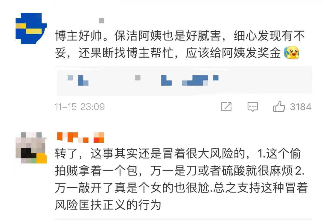 春城晚报
