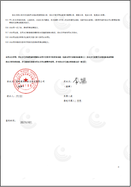 昆明市自来水公司(微信)