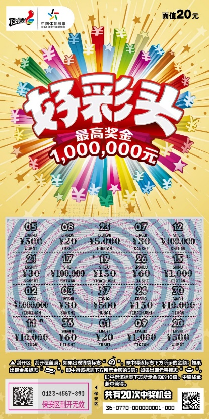 春城晚报