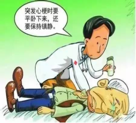 健康腾冲