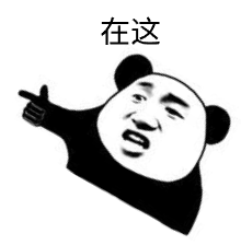 昆明交警