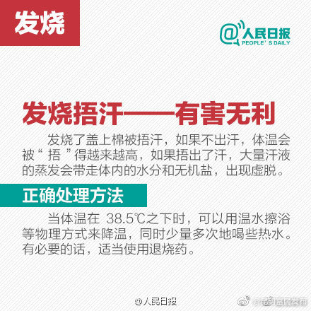 “昆明富民发布”微博