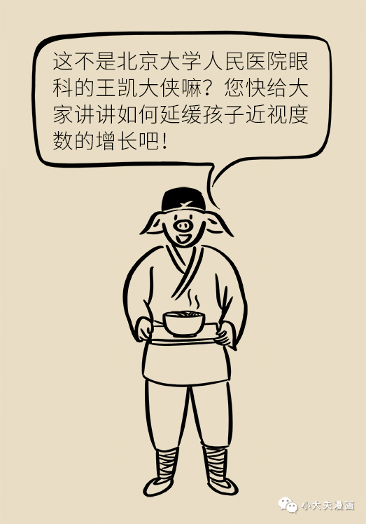 昆明市儿童医院
