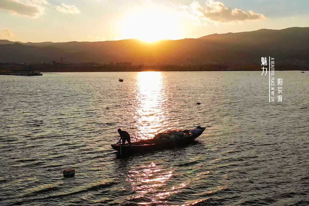 昆明阳宗海风景名胜区(微信)