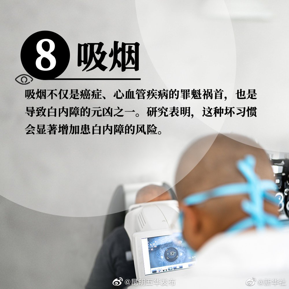 “昆明五华发布”微博