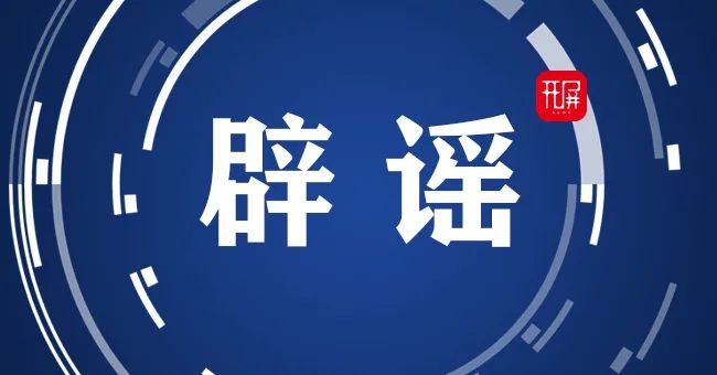 春城晚报