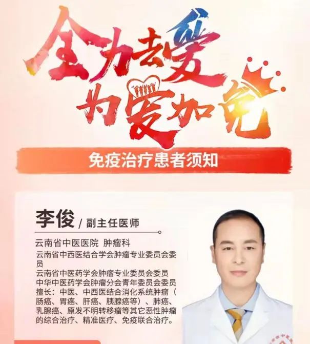 云南省中医医院