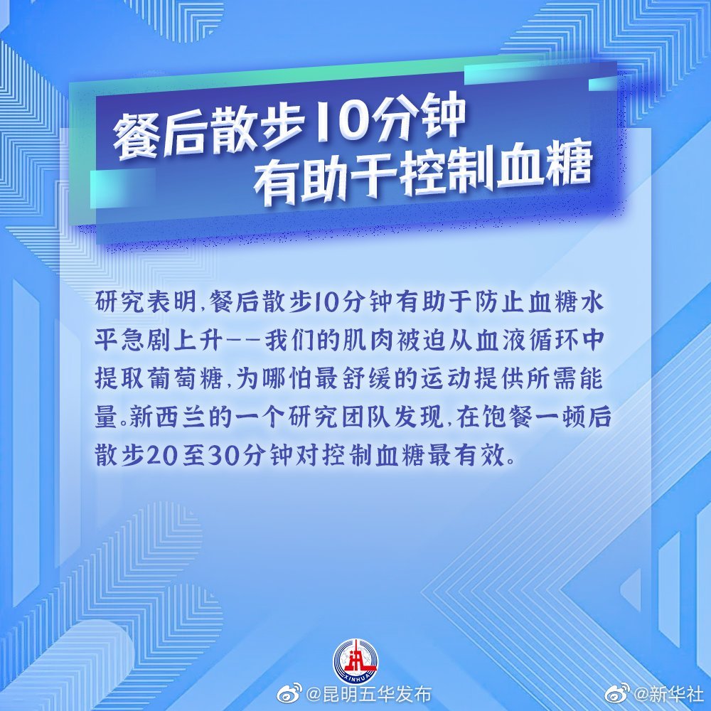 “昆明五华发布”微博