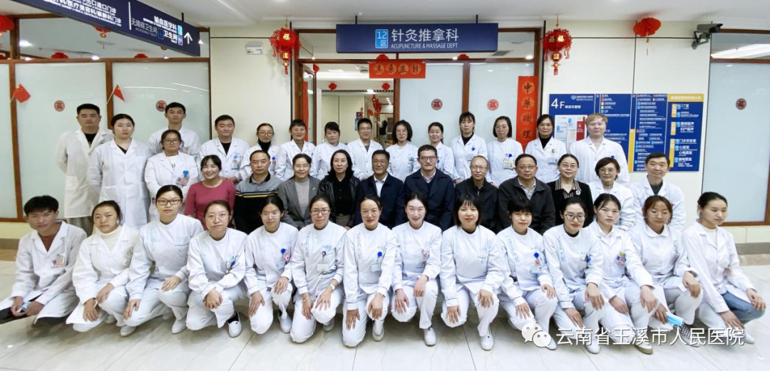 云南省玉溪市人民医院(微信)