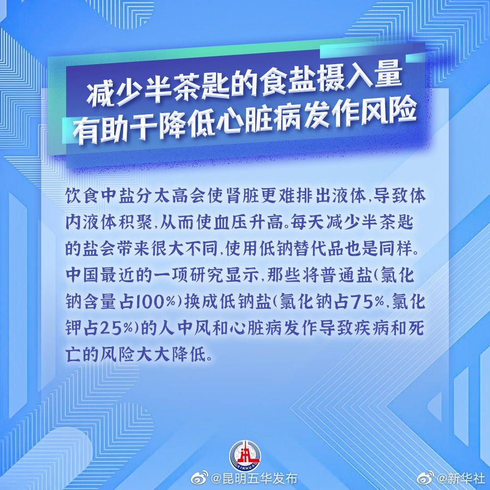 “昆明五华发布”微博