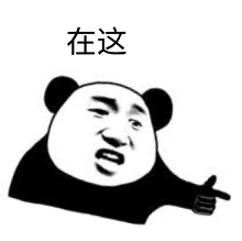 昆明交警
