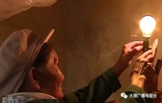 大理日报