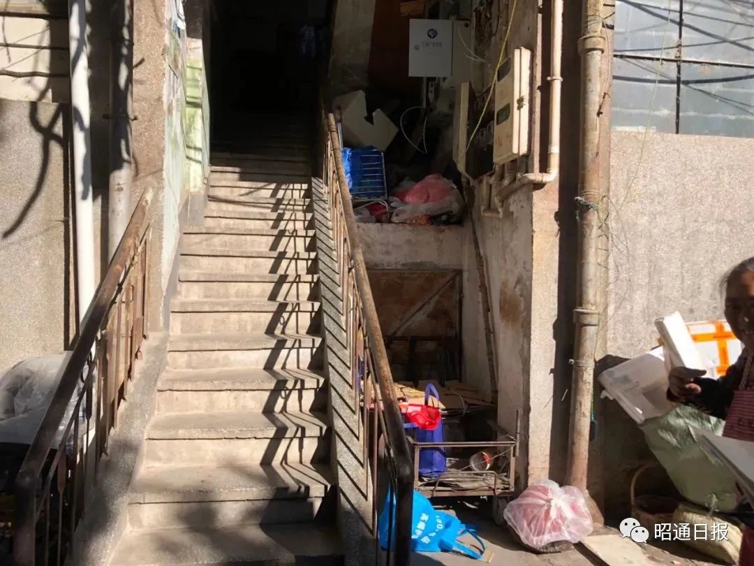 昭通日报