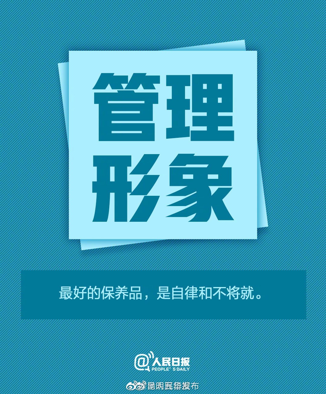 “昆明五华发布”微博