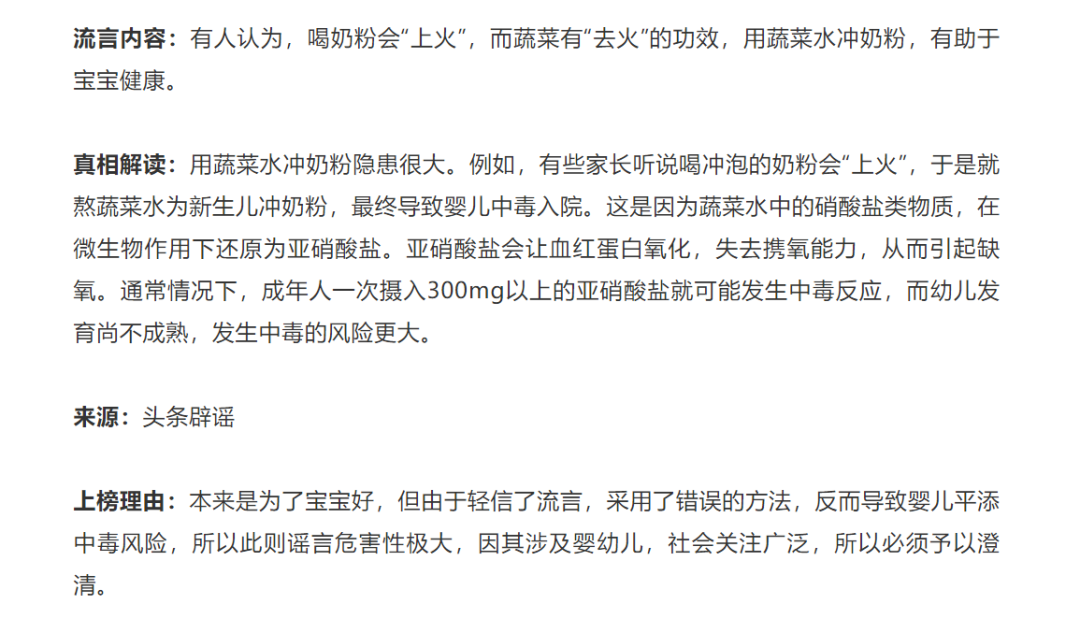 美丽云南微科普(微信)