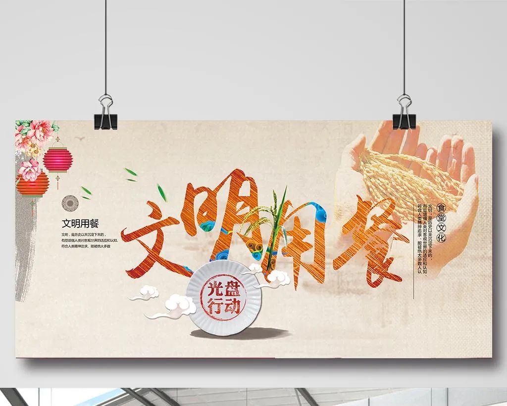 文明昆明