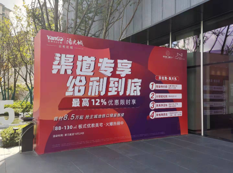 春城晚报