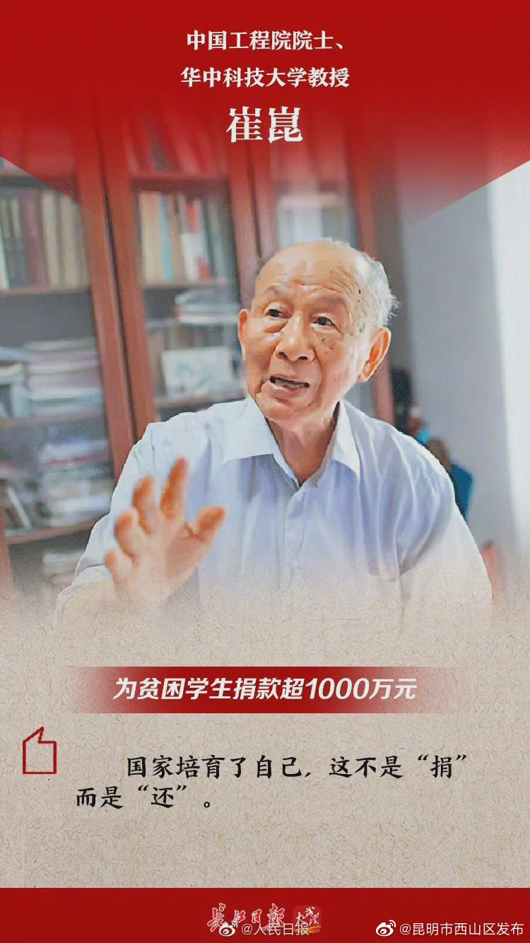 “昆明市西山区发布”微博