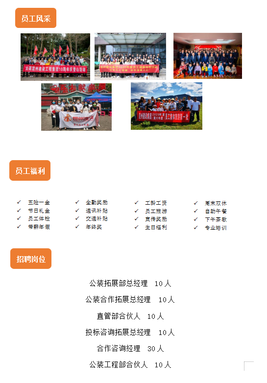 丽江就业