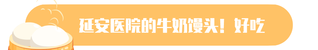 昆明市延安医院(微信)