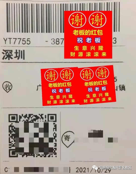 昆明阳宗海风景名胜区(微信)