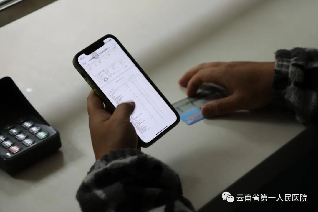 云南省第一人民医院