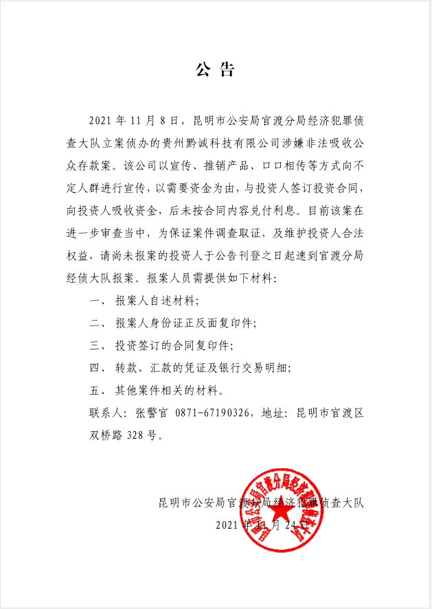 昆明信息港/cnkmxxg