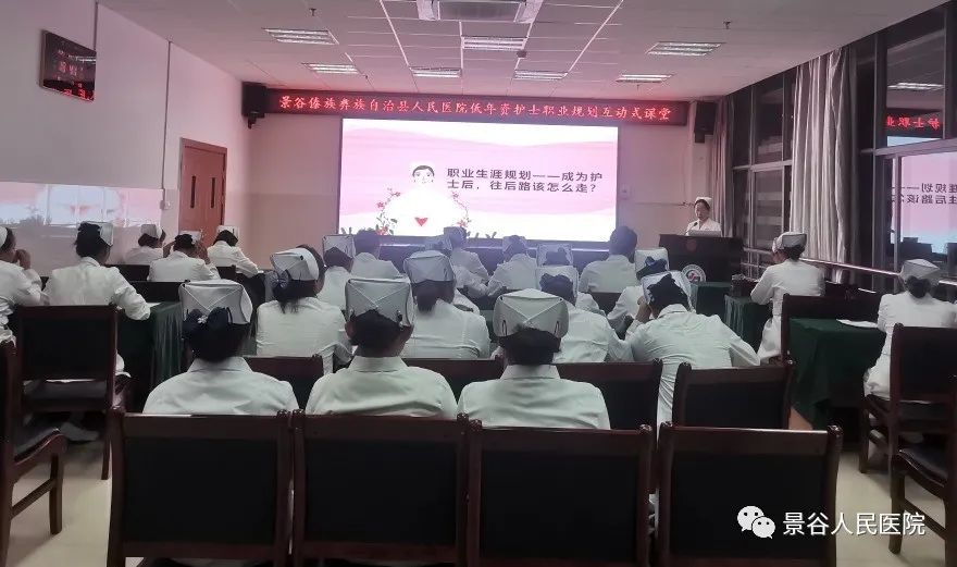 景谷人民医院