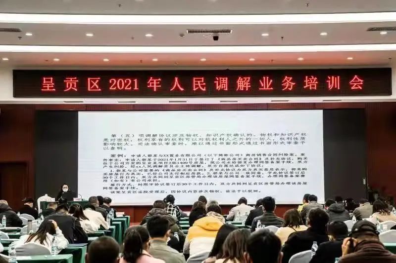 昆明市呈贡区人民法院(微信)