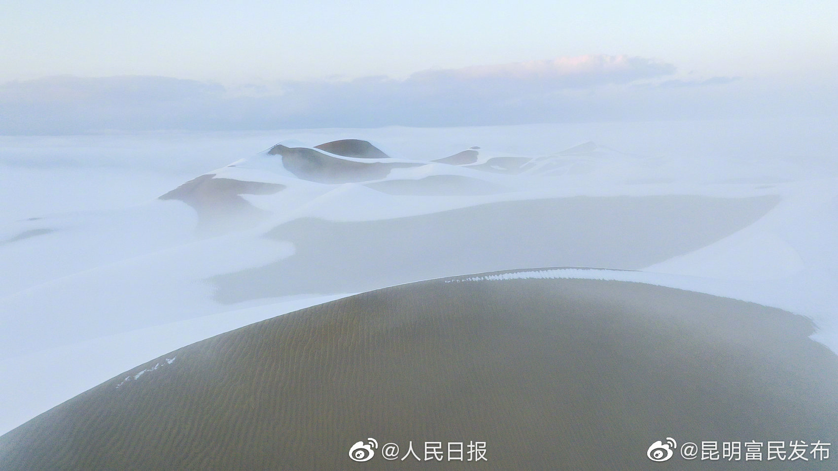 “昆明富民发布”微博