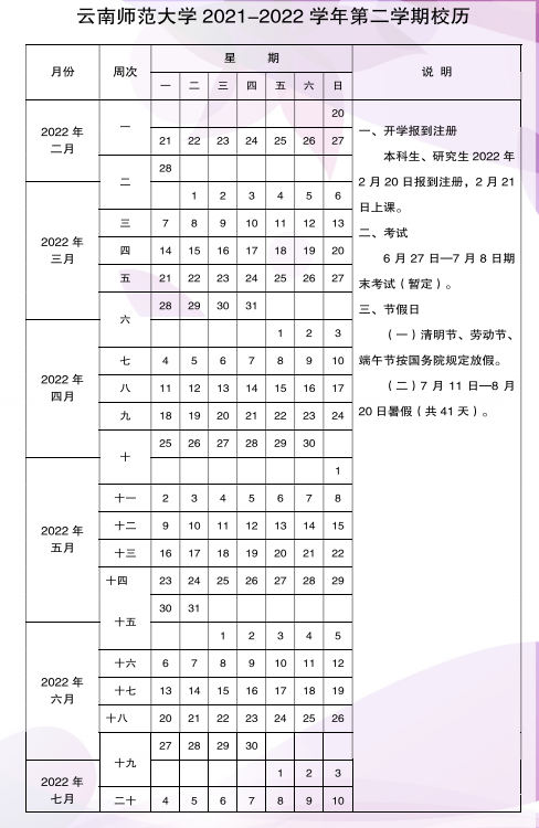 昆明信息港