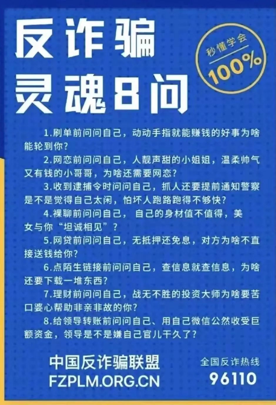 嵩明招商(微信)