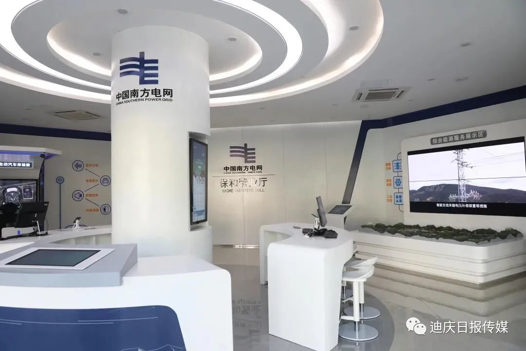 迪庆日报传媒(微信)