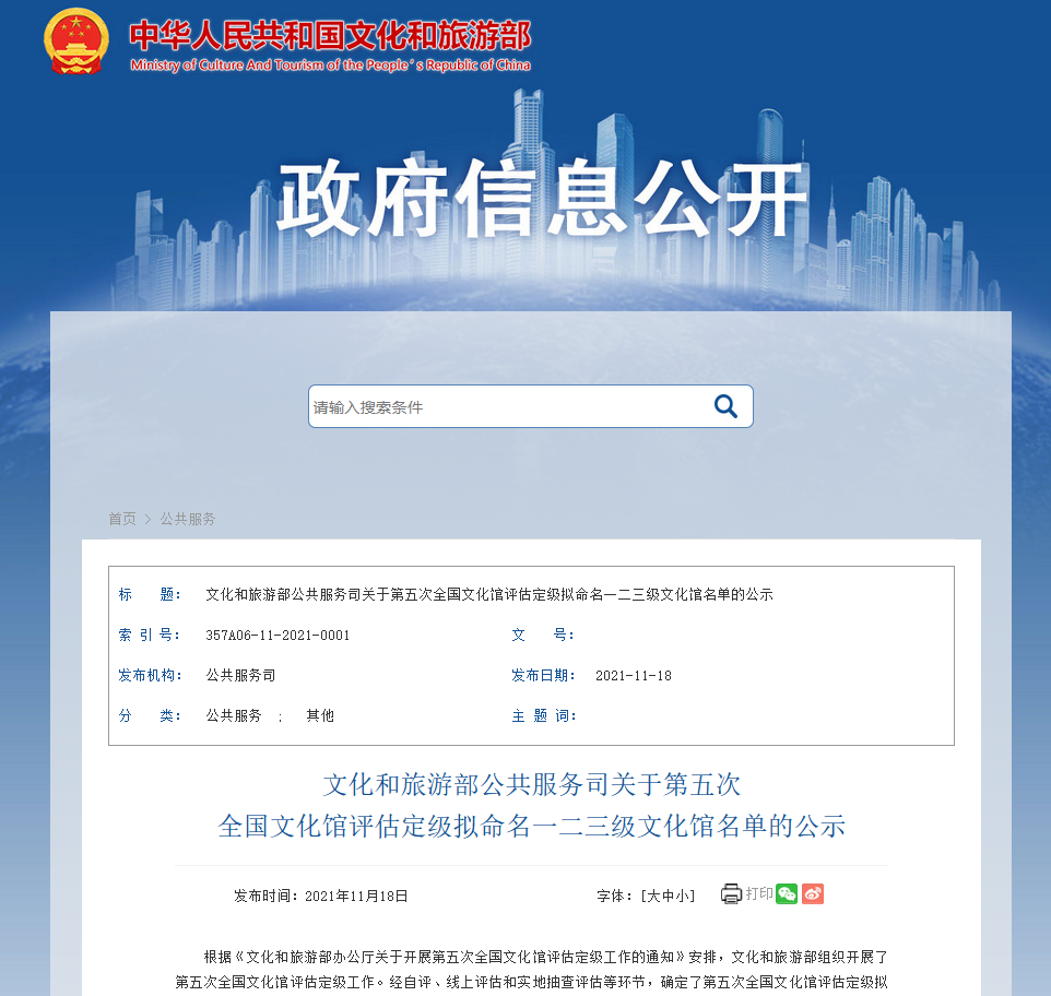玉溪发布