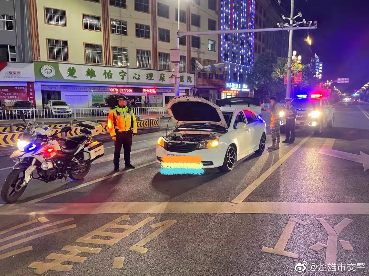 楚雄市交警微博