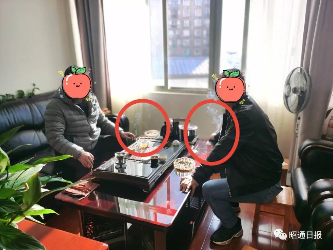昭通日报