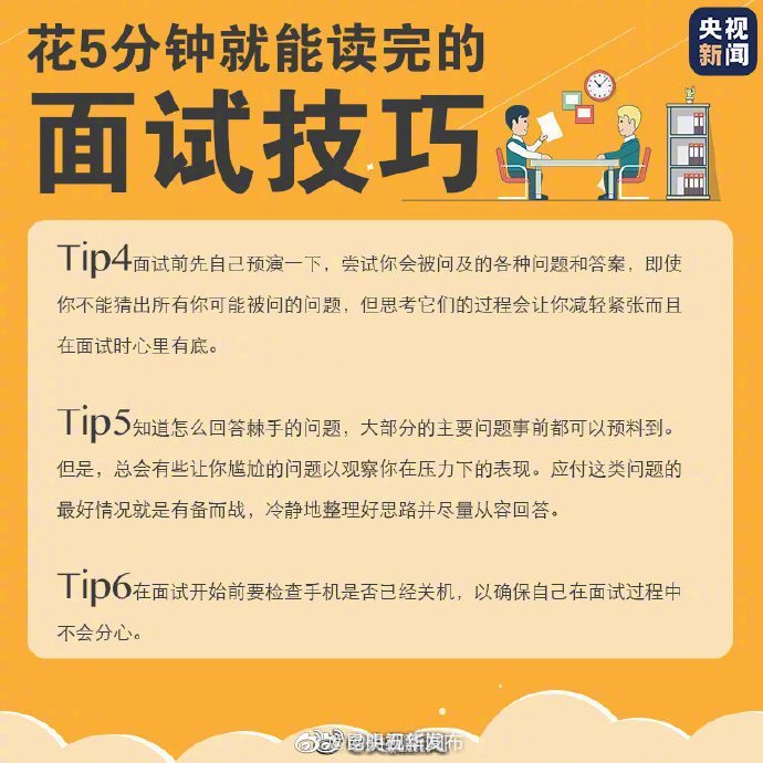 “昆明五华发布”微博