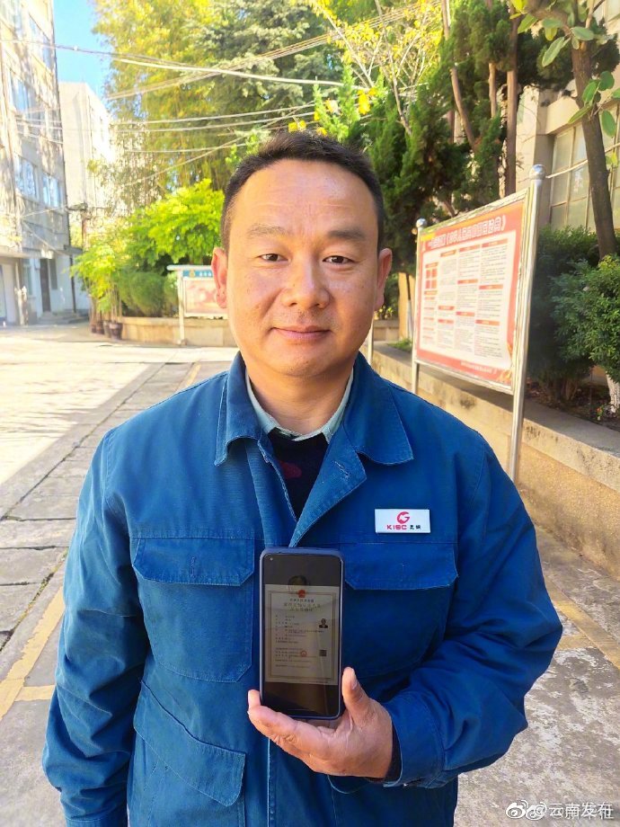 全国首张部省联网的道路运输电子证照在云南颁发