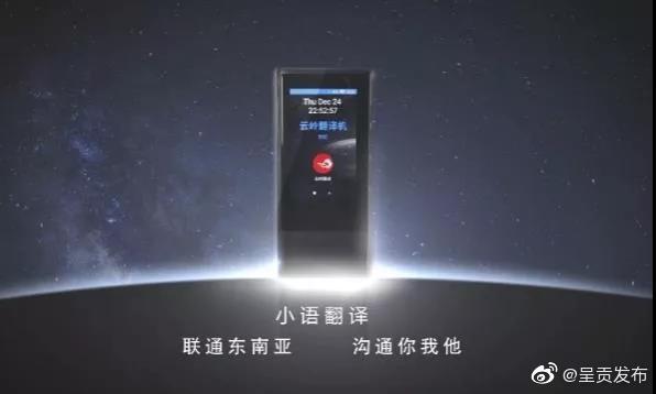 呈贡发布