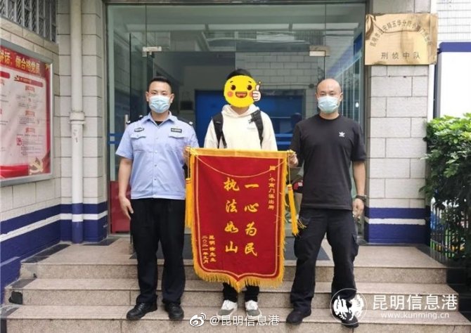 昆明信息港