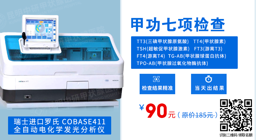 昆明信息港