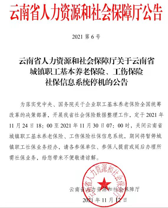 盘龙人社(微信)