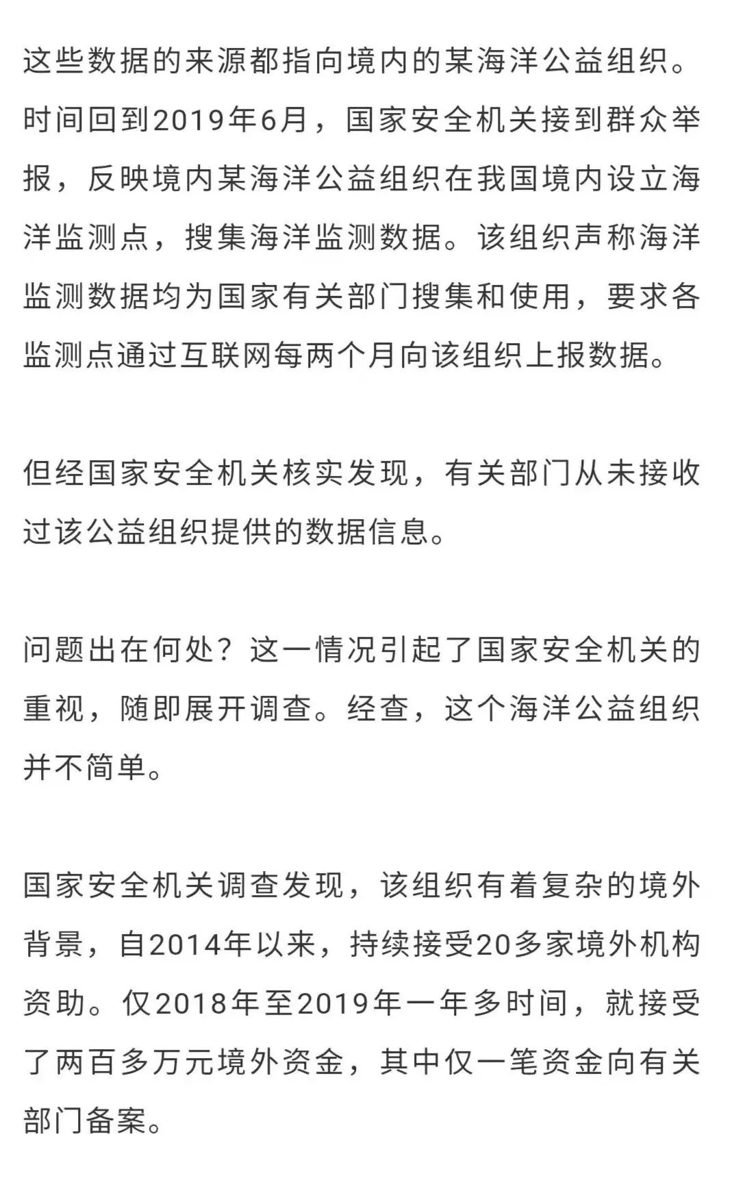 云南政法(微信)