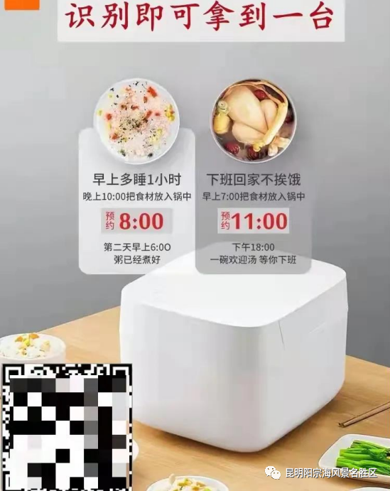 昆明阳宗海风景名胜区(微信)