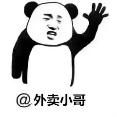 昆明交警(微信)