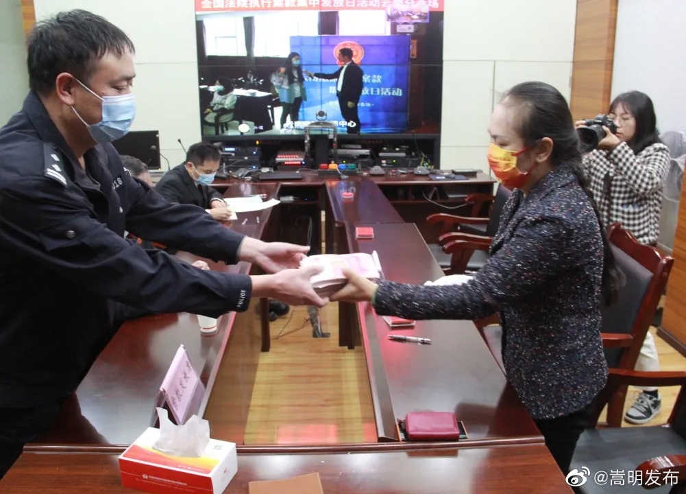 嵩明发布