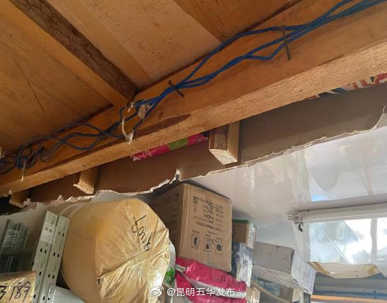 “昆明五华发布”微博