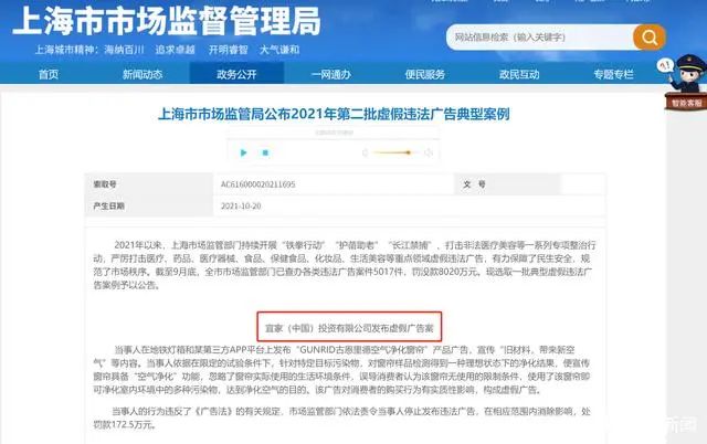 春城晚报