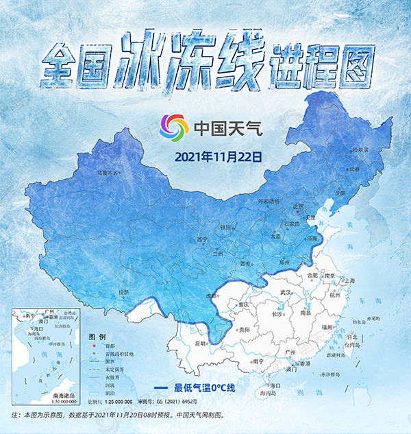 云南法制报